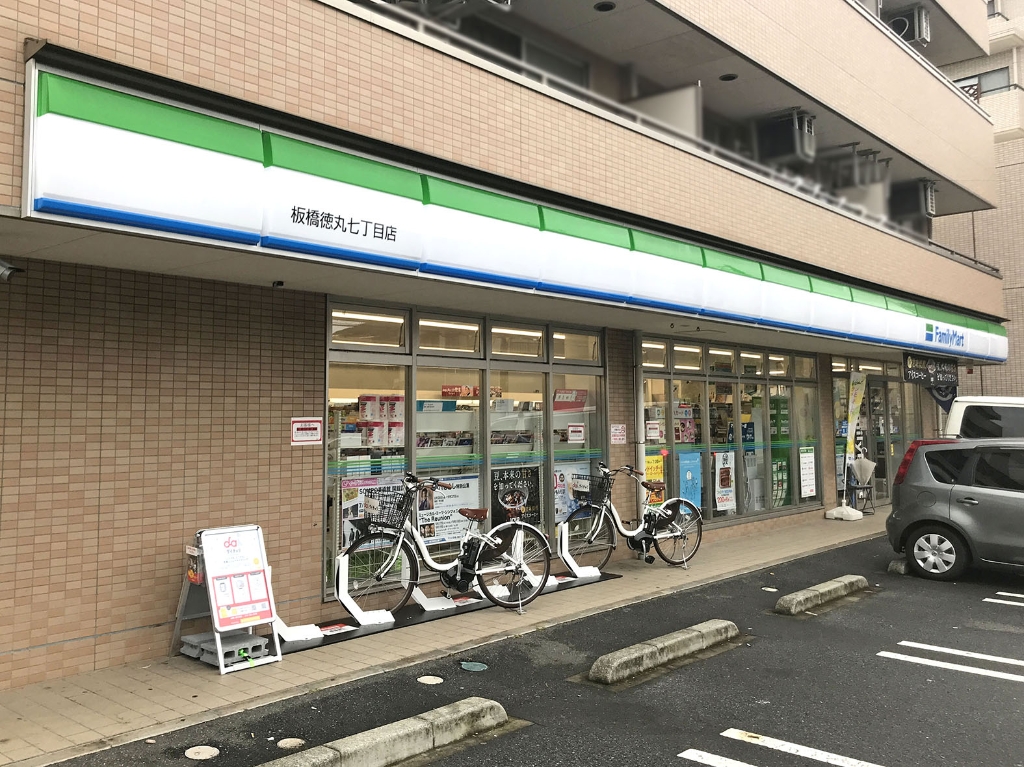 コンビニ　ファミリーマート 板橋徳丸二丁目店（コンビニ）まで483m