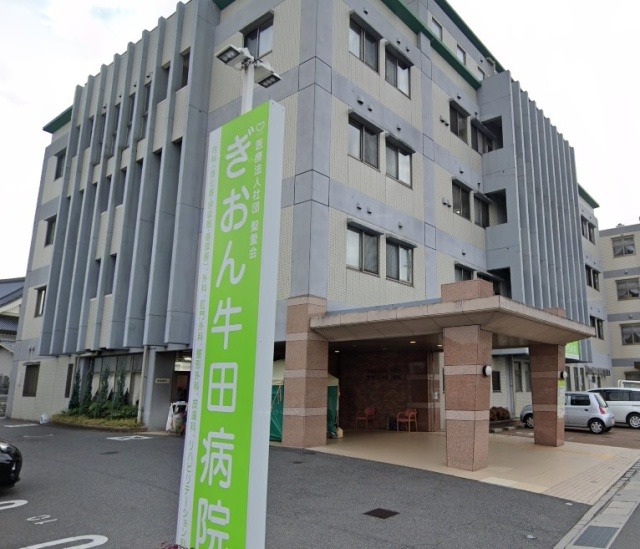 病院　医療法人社団聖愛会 ぎおん牛田病院（病院）まで695m