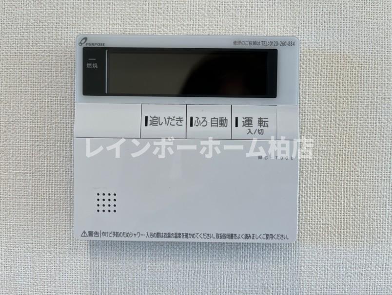 その他設備　給湯パネルです