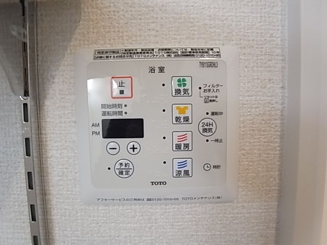 ヴィラソレアーダ中野 B棟のその他写真