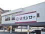 飲食店　スシロー岸部店（飲食店）まで174m