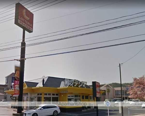 その他　ロッテリア倉敷中庄店（その他）まで489m
