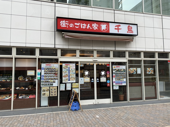広島電鉄宇品線 中電前駅 徒歩3分 14階建 築8年の周辺写真