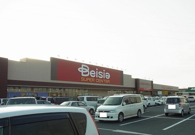 スーパー　ベイシア古市場店（スーパー）まで2800m