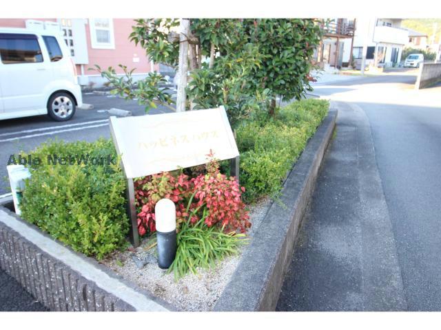 その他　その他