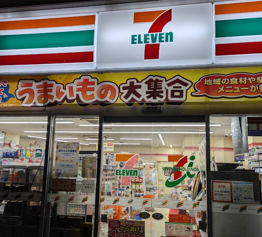 コンビニ　セブンイレブン平井6丁目店（コンビニ）まで190m
