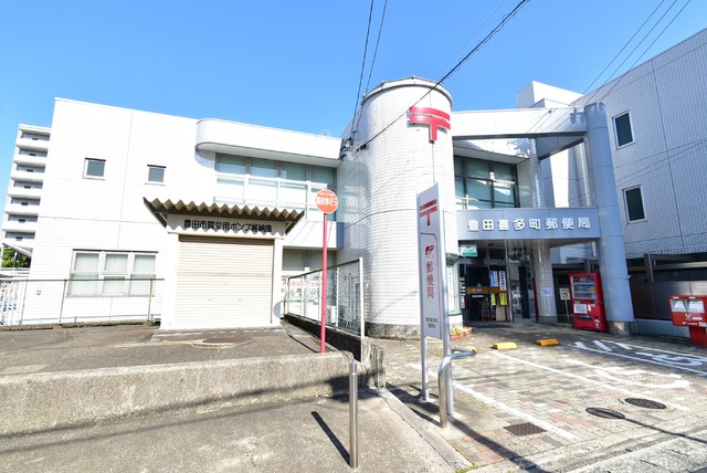 郵便局　豊田喜多町郵便局（郵便局）まで400m