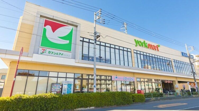 スーパー　ヨークマート練馬平和台店（スーパー）まで643m
