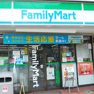 コンビニ　ファミリーマート台東日本堤店（コンビニ）まで478m