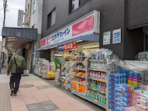 ドラックストア　ココカラファイン千束通店（ドラッグストア）まで851m