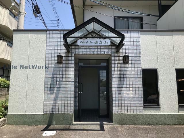 エントランス　エントランス部分