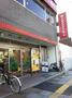 飲食店　マクドナルド 稲荷町駅前店（飲食店）まで856m
