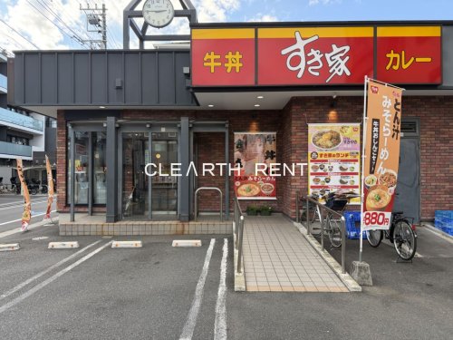飲食店　すき家 大田東邦医大通店（飲食店）まで184m