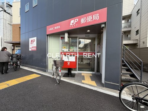 郵便局　大森西二郵便局（郵便局）まで148m