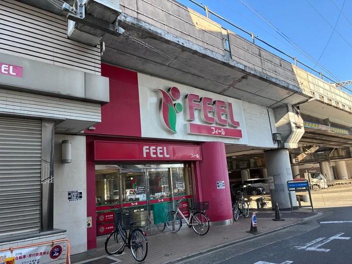 スーパー　フィール栄生店（スーパー）まで503m