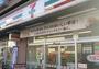 コンビニ　セブンイレブン 北品川3丁目店（コンビニ）まで207m