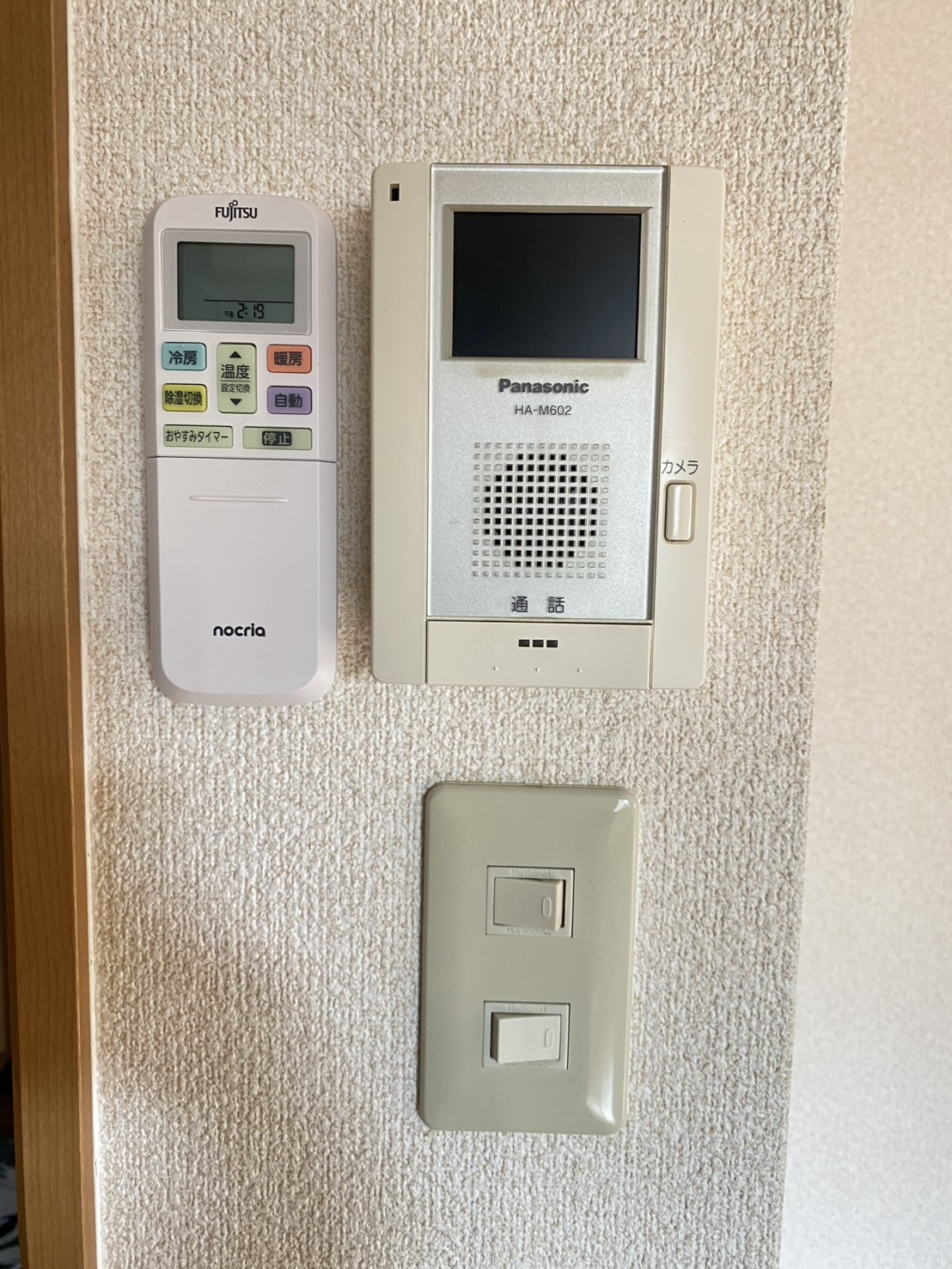 アーバンハイツ桐ヶ丘 A棟のその他写真