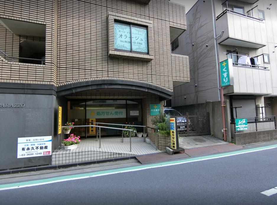 ドラックストア　内田薬局（ドラッグストア）まで118m