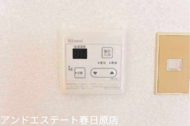 その他設備　お湯の温度設定もできます