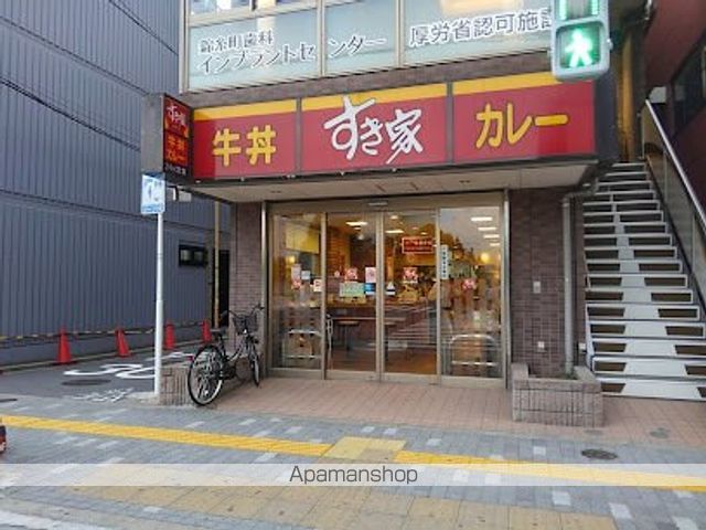 飲食店　すき家 錦糸公園前店（飲食店）まで137m