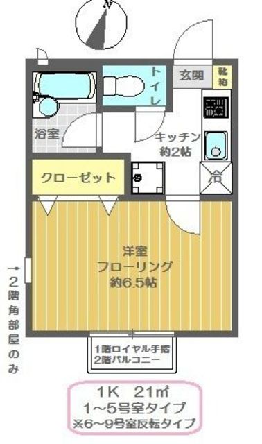 サニーコート北葛西IVの間取り写真