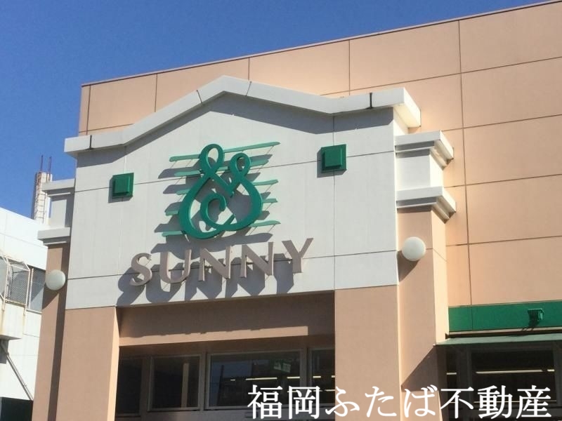 スーパー　サニー荒江店（スーパー）まで274m