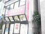大学・短大　女子栄養大学　短期大学部（大学・短大）まで1145m