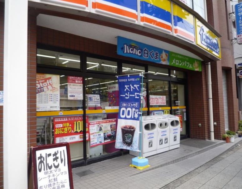 コンビニ　ミニストップ 板橋本町駅前店（コンビニ）まで354m