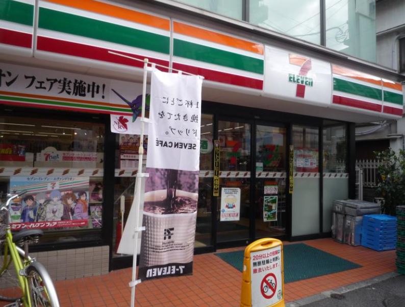 コンビニ　セブンイレブン 板橋本町駅東店（コンビニ）まで435m