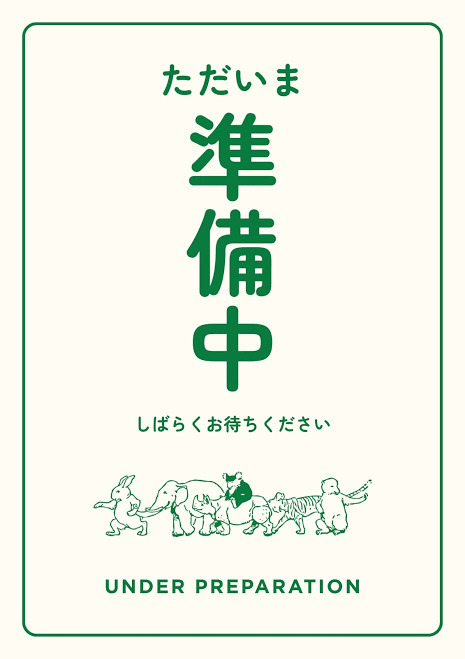 メゾン誉田の居間写真