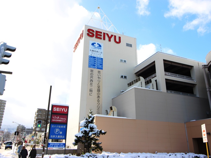 スーパー　西友　宮の沢店（スーパー）まで1100m