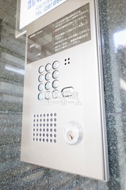 地下鉄御堂筋線 なかもず駅 徒歩12分 8階建 築24年のその他写真