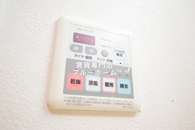 地下鉄御堂筋線 なかもず駅 徒歩12分 8階建 築24年のその他写真
