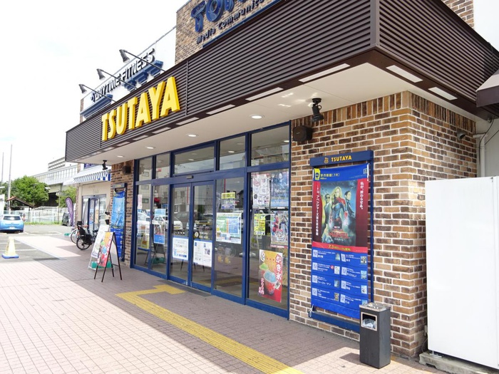 その他　ツタヤ（その他）まで130m