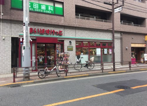 東京メトロ日比谷線 入谷駅 徒歩6分 12階建 築15年の周辺写真