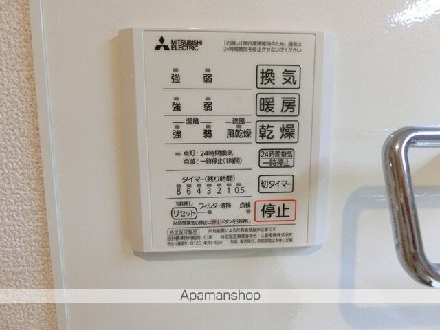 その他部屋・スペース　その他部屋・スペース