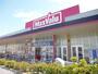 スーパー　マックスバリュ大久保西店（スーパー）まで1236m