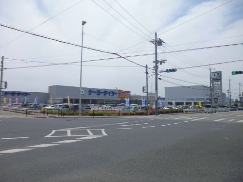 ホームセンター　ケーヨーデイツー明石大久保店（ホームセンター）まで1428m