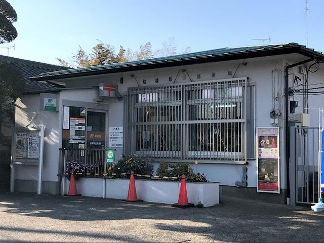 郵便局　船橋塚田郵便局（郵便局）まで687m