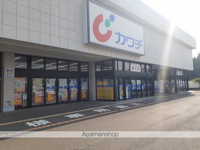 ドラックストア　カワチ薬品（ドラッグストア）まで380m