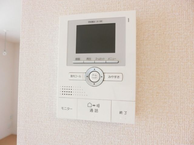 セキュリティ　安心のモニターホンです。