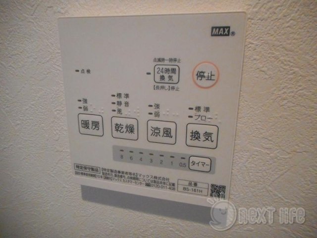 ポートアベニュー川崎のその他写真