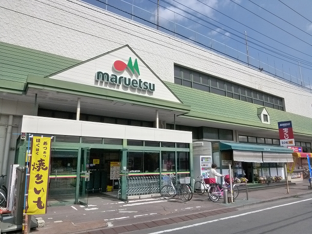 スーパー　マルエツ鶴間店（スーパー）まで334m