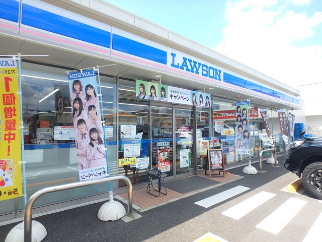 コンビニ　ローソン大和西鶴間二丁目店（コンビニ）まで240m