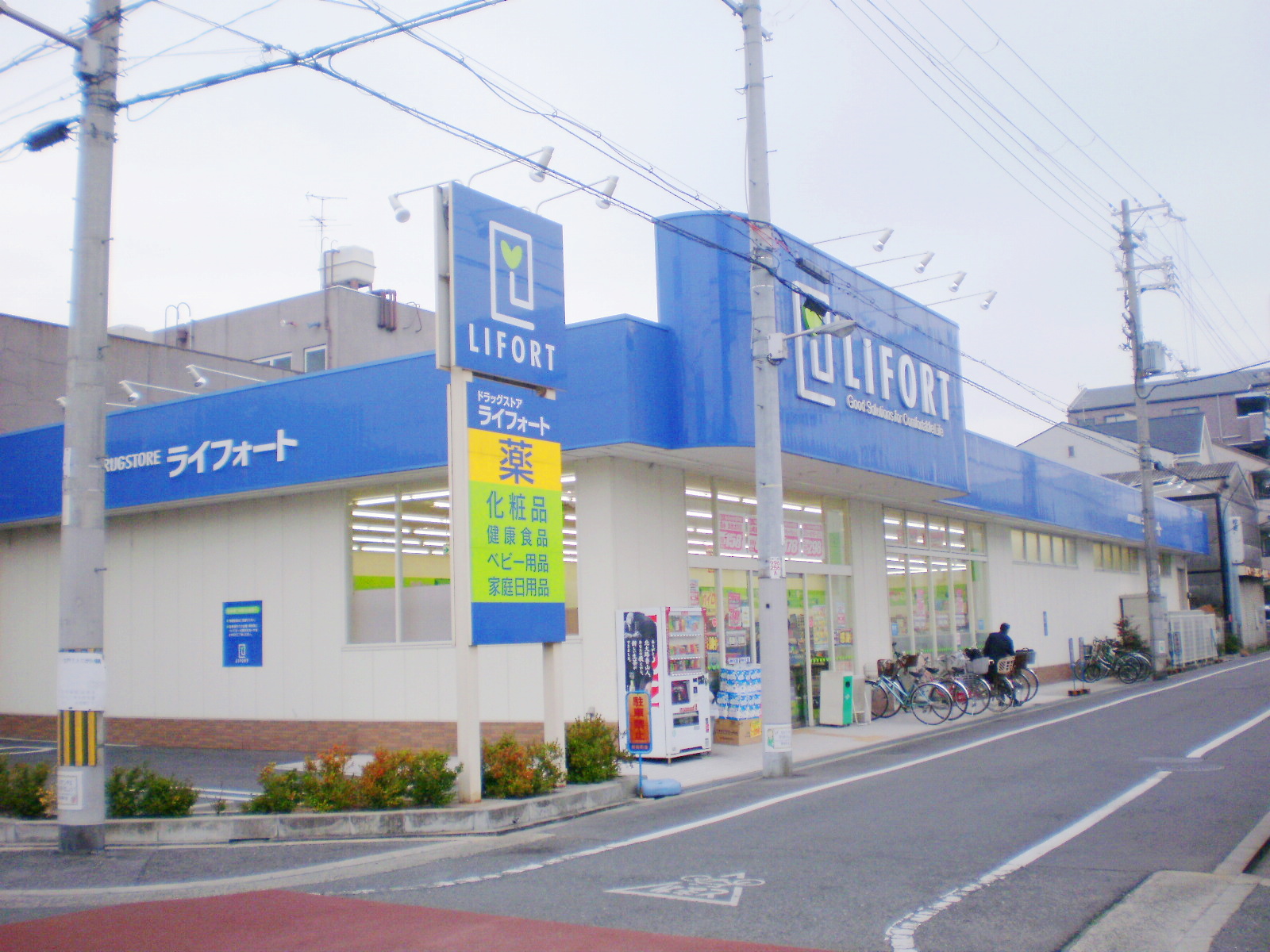 地下鉄谷町線 喜連瓜破駅 徒歩10分 4階建 築30年の周辺写真
