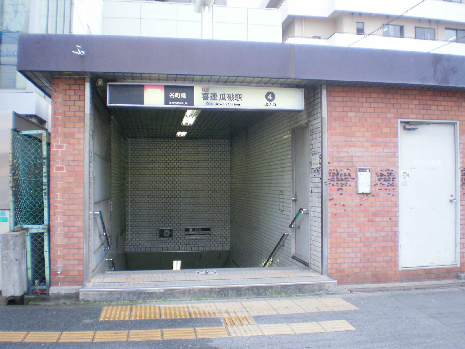 地下鉄谷町線 喜連瓜破駅 徒歩10分 4階建 築30年の周辺写真