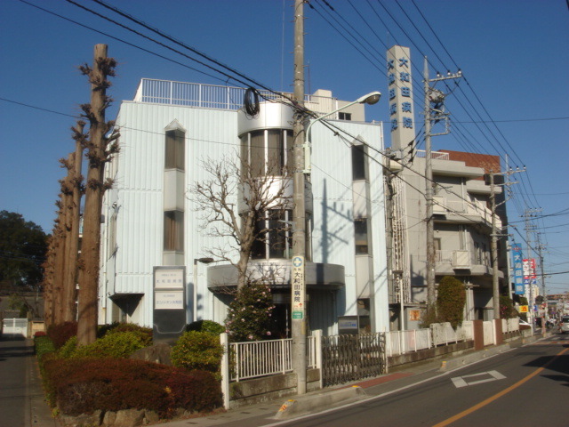 病院　医療法人興仁会大和田病院（病院）まで532m