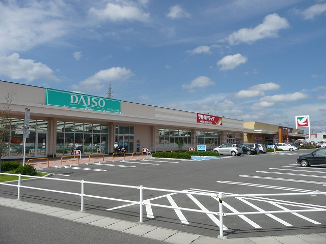 ショッピングセンター　ヨークタウン片平（ショッピングセンター）まで1257m