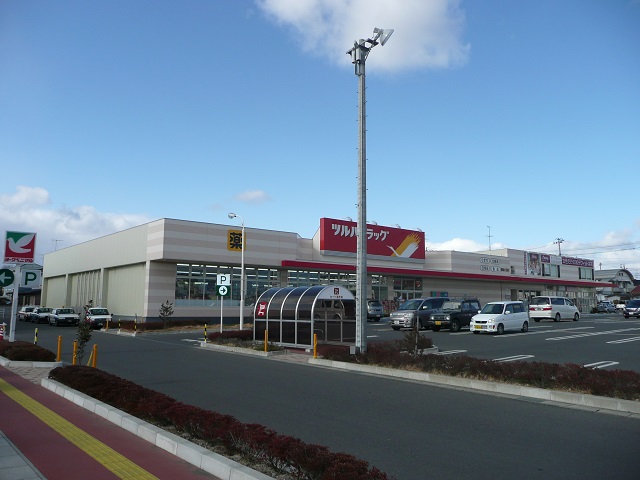 ドラックストア　ツルハドラッグ希望が丘店（ドラッグストア）まで1048m