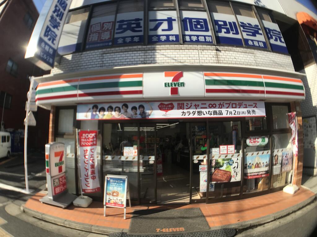 京王井の頭線 永福町駅 徒歩3分 2階建 築35年の周辺写真